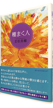 神谷美恵子生きがいについて