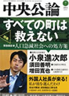 イエス伝《第十五章》なぜ、イエスは捕らえられたのか　