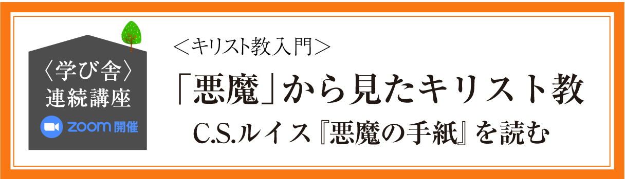 世界の 絵本に学ぶ臨床心理学序説