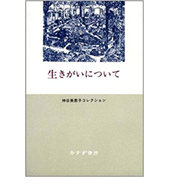 パソコン用の画像