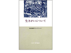 スマートフォン用の画像
