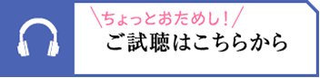 スマートフォン用の画像