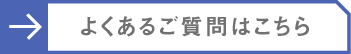 スマートフォン用の画像